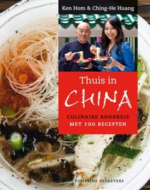 Kookboek - Reisgids Thuis in China | Fontaine Uitgevers