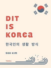 Reisgids - Reisverhaal Dit is Korea | Soo Kim