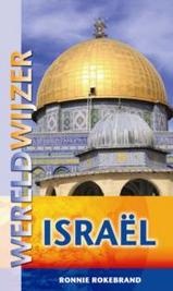 Reisgids Wereldwijzer Israël | Uitgeverij Elmar