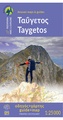 Wandelkaart 8.1 Mt. Taygetos - Peloponnesos | Anavasi