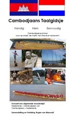 Taalgids - Woordenboek Cambodjaans - Cambodja | cambopress