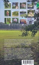 Wandelgids De mooiste landgoedwandelingen in de Achterhoek | Gegarandeerd Onregelmatig