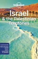 Israël & the Palestinean Territories - Palestina