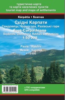 Maramures Mountains (East-Carpathians) 
