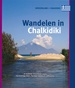 Wandelgids Wandelen in Chalkidiki | One Day Walks