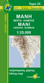 Wandelkaart 8.11 Mani - Vergha - Kambos - Peloponessos | Anavasi