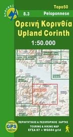 Wandelkaart 8.3 Noord oost Korinthië - Upland Corinth - Peloponnesos | Anavasi