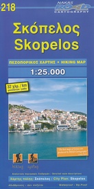 Wandelkaart - Wegenkaart - landkaart 218 Skopelos | Road Editions