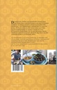 Kookboek - Reisgids Hanoi street food | Lannoo